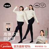 菇娘家黑色打底裤女秋冬季保暖连裤袜显瘦防勾丝高腰可外穿加绒大码