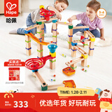 Hape滚珠玩具 steam夸得瑞拉滚珠架拼装积木 男女小孩儿童礼物 轨道滚珠游戏-双螺旋竞速 3Y+
