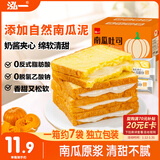 泓一南瓜吐司面包 手撕面包早餐代餐粗粮零食办公室糕点点心400g/箱