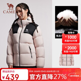 骆驼（CAMEL）户外羽绒服冬季加厚保暖男女同款防风防泼水石墨烯面包服外套