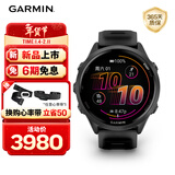佳明（GARMIN）Forerunner570极夜黑(47mm)心率跑步户外运动智能手表生日礼物