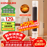 康佳（KONKA）取暖器家用石墨烯暖风机立式电暖气浴室电暖风节能热风机速热暖风扇摇头电暖器烤火炉KDNF-2207-P