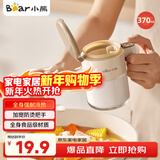 小熊调料盒调料瓶调料罐盐罐 厨房调味盒调味罐调味瓶 加宽密封条盐罐