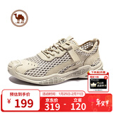骆驼牌 男鞋透气缓震网面鞋百搭休闲鞋户外运动鞋W112309230杏色43