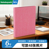 Nakabayashi仲林粉色插页式相册本48张6寸 布艺插袋式家庭影集/横版相册簿照片书 A-COPK-480P