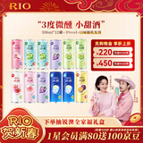 锐澳（RIO）洋酒 预调酒 鸡尾酒 果酒甜酒 微醺3度 330ml*12罐口味随机