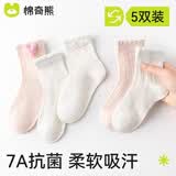 棉奇熊儿童袜子夏季薄款棉袜童袜女孩宝宝男童夏袜女宝女童春夏网眼短袜