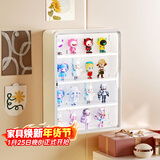 安尔雅壁挂式盲盒收纳展示架收纳盒透明手办摆件挂墙展示盒白色大号款