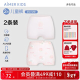 爱慕儿童内裤女童春莫代尔中腰平角裤2条装粉底桃子130