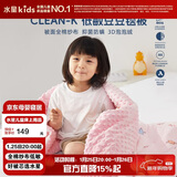 水星儿童（MERCURY Kids）全棉纱布低敏抗菌春秋豆豆被毛毯(角马/奶油粉)100cm×120cm 水洗