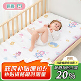 匹鲁幼儿园床垫床褥婴儿垫被宝宝A类儿童床午睡全棉软床垫子 60*135cm