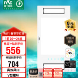 雷士（NVC）风暖浴霸真双风系列双摆叶换气排风Y314浴室卫生间