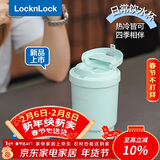 乐扣乐扣（LOCK&LOCK）陶瓷覆层保温保冷咖啡杯男女学生高颜值随行便携水杯400ML薄荷绿
