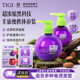 体吉弹力素女卷发保湿护卷防毛躁蓬松 莓果香味240ml+125ml