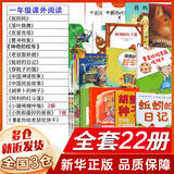 一年级必读经典书目神奇校车落叶跳舞要是你给老鼠吃饼干中国古代神话民俗故事老鼠娶新娘曹冲称象穿靴子的猫小熊和最好的爸爸小猪唏哩呼噜我妈妈胡萝卜的种子蚯蚓的日记阿利的红斗篷克里克塔绘本神奇的校车注音版正版