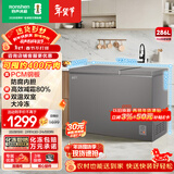 容声（Ronshen）286L双温家用商用冰柜减霜冷柜PCM内胆冷藏冷冻两用卧式冰箱BCD-286E10KNLAD国家补贴