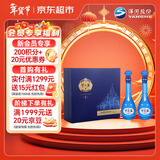 洋河 梦之蓝M6 45度500ml*2瓶 礼盒装 绵柔浓香型白酒 年货送礼