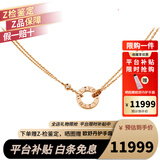 卡地亚（Cartier）项链女 LOVE系列圆饼项链女士 送女友老婆生日礼物七夕情人节礼物 圆饼 18K玫瑰金色 B7224509