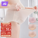 婧麒孕妇内裤纯棉可调节托腹高腰孕妇内裤3条装四季款 3XL jq9001