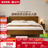 全友家居现代轻奢实木床1.2x2米卧室家用青少年单人床功能学生床家具