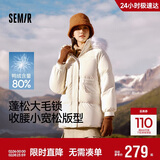 森马（Semir）森马羽绒服女中长款大毛领24冬新款工装风保暖外套109724113016