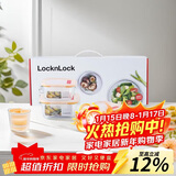乐扣乐扣（LOCK&LOCK）耐热玻璃保鲜盒微波炉饭盒上班族便当盒学生水果饭菜餐盒三件套