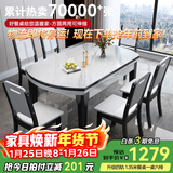 丰舍 餐桌 可变圆桌伸缩折叠实木岩板餐桌椅组合现代轻奢餐桌餐厅饭桌 黑白色-雪山白岩板-实木椅 【1.35米】 一桌6椅