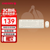 CHERRY樱桃 DW2380无线键鼠套装升级版98键轻音薄膜键盘鼠标女生笔记本电脑外接苏州白