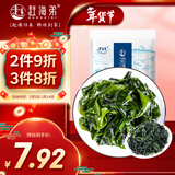 赶海弟 盐渍裙带菜叶300g 海白菜海木耳 虾皮汤凉拌菜火锅食材 南北干货