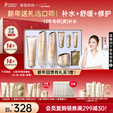 袋鼠妈妈准孕妇护肤品补水保湿洁水乳面霜专用小麦4件送妈妈新年送礼套装