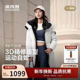 波司登25年冬季羽绒服男女情侣同款宽松中长款时尚加厚脱卸帽外套