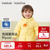 巴拉巴拉童装宝宝羽绒服三防男童冬装女童连帽外套萌趣2025新款面包服外套