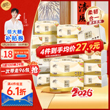 清风抽纸3层24包100抽餐巾纸原木纯品卫生纸抽取式面巾纸巾 3层 100抽*24包 整箱装