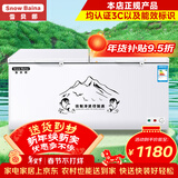 雪贝娜冰柜商用大容量全冷冻家用双温卧式冷柜展示柜 798双温【一半冷藏一半冷冻】长1.72米