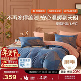 博洋家纺纯棉磨毛四件套冬季加厚保暖全棉套件床上用品1.5米床曲线格调床笠家居馆