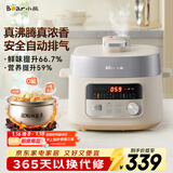 小熊（Bear）真沸腾电压力锅 小型智能高压电饭锅 家用多功能迷你自动排气 YLB-D25F1 2.5升2~3人