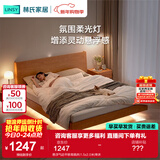 林氏家居储物双人床1.5米1.8米主卧室北欧原木风高箱林氏木业林沐系列UB1A 悬浮气动平移高箱床 1.5x2.0米 单床