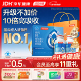 汤臣倍健新一代液体钙DK200粒*2瓶 钙片维生素d成人女士中老年人补钙