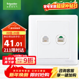 施耐德电气 开关插座 电话+五类电脑插座面板 睿意系列 白色A3E52RJ4_5E