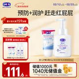 露安适护臀膏40g+洗沐二合一300ml