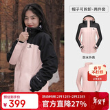 骆驼（CAMEL）户外冲锋衣 三合一加绒加厚防水情侣款外套登山服装 A9W114120-1X