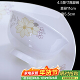 锦秋堂景德镇陶瓷骨瓷饭碗 高脚碗 不烫手家用米饭碗  单件散件结婚送礼 4.5英寸高脚饭碗