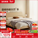 全友家居现代简约高箱储物收纳床主卧1.8米x2米双人大床家具政府补贴 【原木色 | 高脚】床+302床头柜*1+01床垫 1.5x2米【爆款+性价比超高】