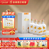 金徽 山水金徽·云 浓香型白酒 52度 500ml*4 整箱装 春节送礼