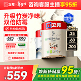 立邦乳胶漆京雅居金装净味5合1内墙漆油漆墙面漆套装15L/约21KG可调色