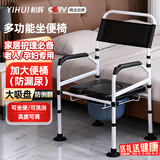 怡辉（YIHUI）坐便座椅老年人坐便器家用结实便携式上厕所辅助器蹲大便移动马桶