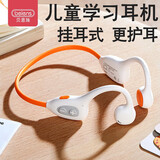 贝恩施儿童玩具蓝牙耳机不入耳挂耳式耳机听歌运动跑步学习耳机新年礼物 【蓝牙耳机】不入耳式