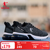 乔丹男鞋运动鞋秋冬密网防风减震耐磨气垫跑鞋鞋子轻便跑步鞋 黑色煤灰色 42.5