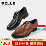 百丽情人节礼物男鞋商务正装休闲增高真皮鞋10503AM0 棕色-经典版 44