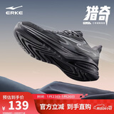 鸿星尔克运动鞋跑鞋男鞋软弹减震男子凌跃防滑耐磨跑步鞋 51125103323